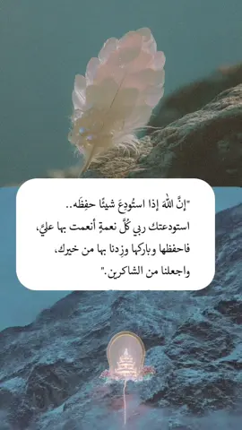 #استودعتك #متابعة_قلب_تعليق_مشاركة_ #اكسبلووووورررر #فوريو_foryou #fyppppppppppppppppppppppp 