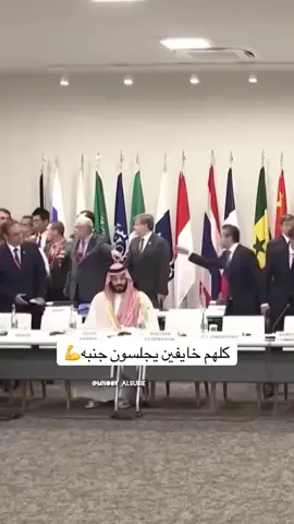 #فخر_العرب_وزعيم_شرق_الاوسط