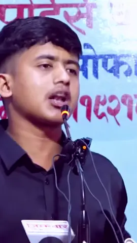 #prabeshdahal #genz #genznepal #genzaandolan