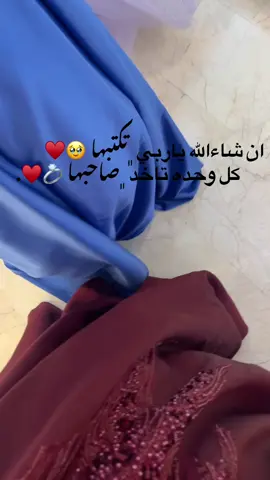 🥹♥️💍🫂🫂🫂.