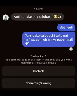 Fuck😆🖕🏻💔     #foryou #foryoupage #fyyyyyy 