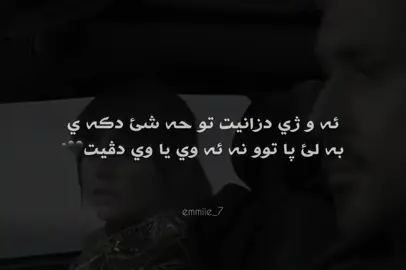 5:38-🖤#iman #emo_x9 #followme #o #اكسبلورexplore 