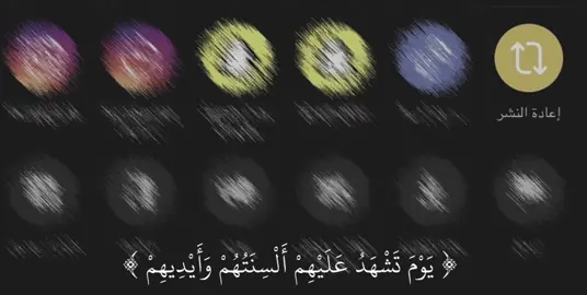 #قران_كريم #اجر_لي_ولكم #quran #اللهم_صلي_على_نبينا_محمد #اذكروا_الله 