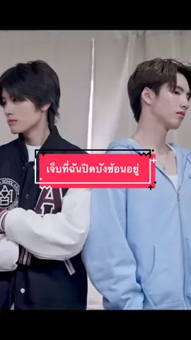 ชงเข้มเลยยยย #ไอติมนม #โก๋ยโต๋ยก็โอเค 