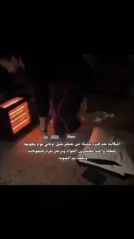 اسويلكم اجواء تحفيزيه✨: . . . . #fy #fyppppppppppppppppppppppp #مدرسه #قصايد #