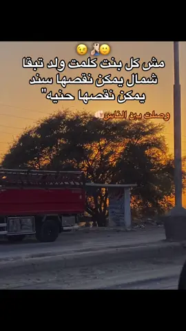 #اكسبلور #foryou #fypシ 