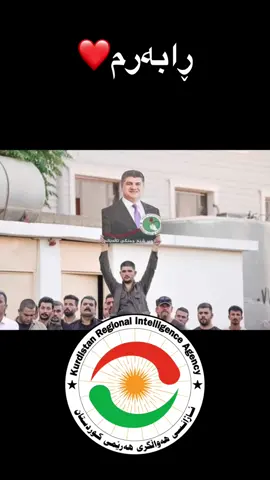 #لاهور_شێخ_جەنگی_تاڵەبانی💚✌️💚 #lahwrem💚🦅 #لاهوریم💚👑💚👑💚👑💚👑 #ئاژانسی_هەواڵگری_هەرێمی_کوردستان🦂 #creatorsearchinsights 