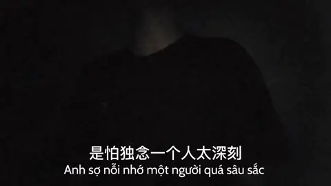 [yêu thì yêu thôi, ngại gì điều chưa đến] #你的身边 #obencanhem #music #cover 