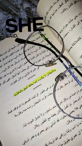 #a #روايات #قراءة #قراء #كتب_الكتاب 