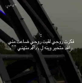 🖤 . #ليبيا🇱🇾 #البيضاء_الجبل_الاخضر #درنه_بنغازي_البيضاء_طبرق_ليبيا #الشعب_الصيني_ماله_حل😂😂 