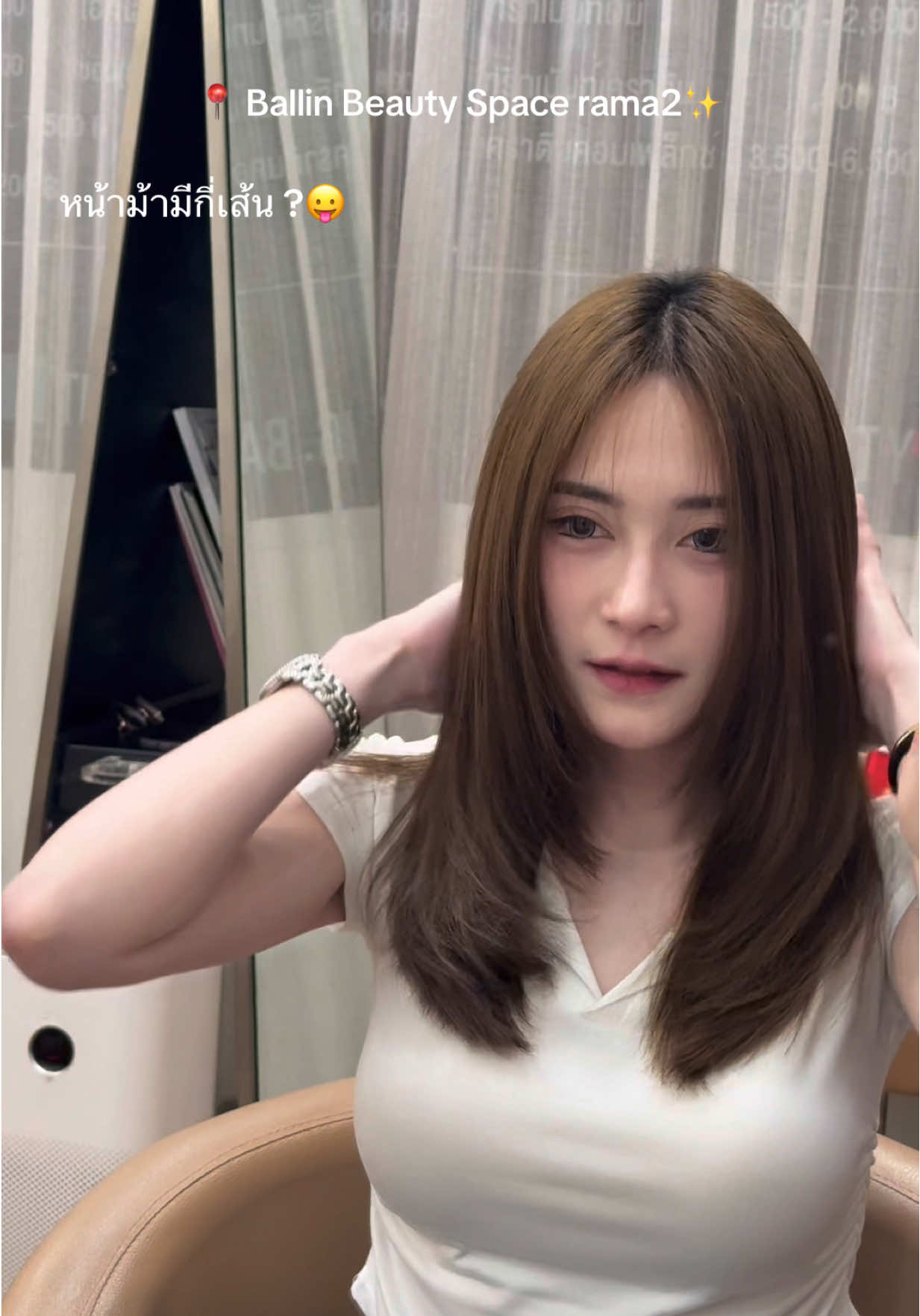 รู้หน้าไม่รู้ใจ รู้ไหมหน้าม้ากี่เส้น 😛 #fyp #เปิดการมองเห็น 