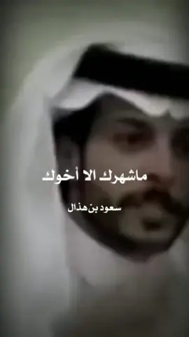 #قصايد_شعر_خواطر#ايهم 