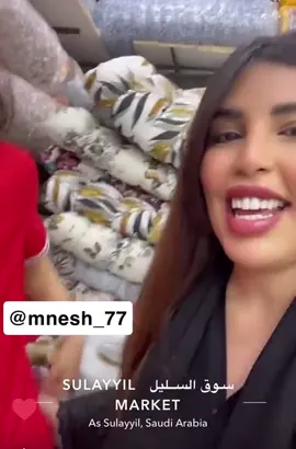#نوره_الدوسري🇸🇦 