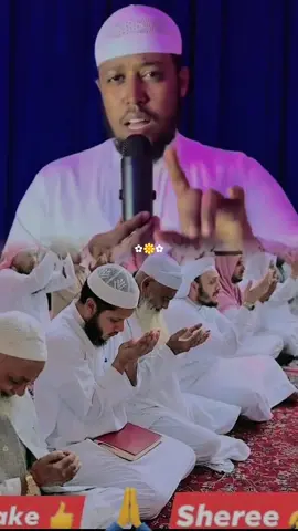 Aamiin🤲 #islamic_video #foryoupage #creatorsearchinsights 