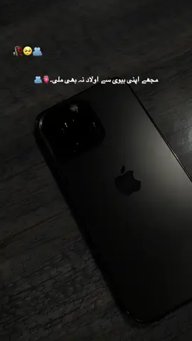 Kasam sy…!🫶🥀🥺#foryoupage #trendingvideo #tiktok #unfreezmyaccout #viewsproblem😭 