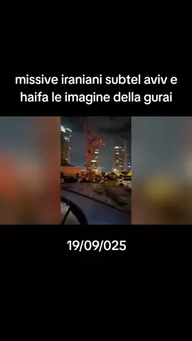 missive iraniani subtel aviv e haifa le imagine della gurai #iran#isreal#attack #war#unitedstates 