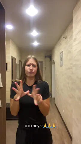 блин опечатка #рекпж #тренд   