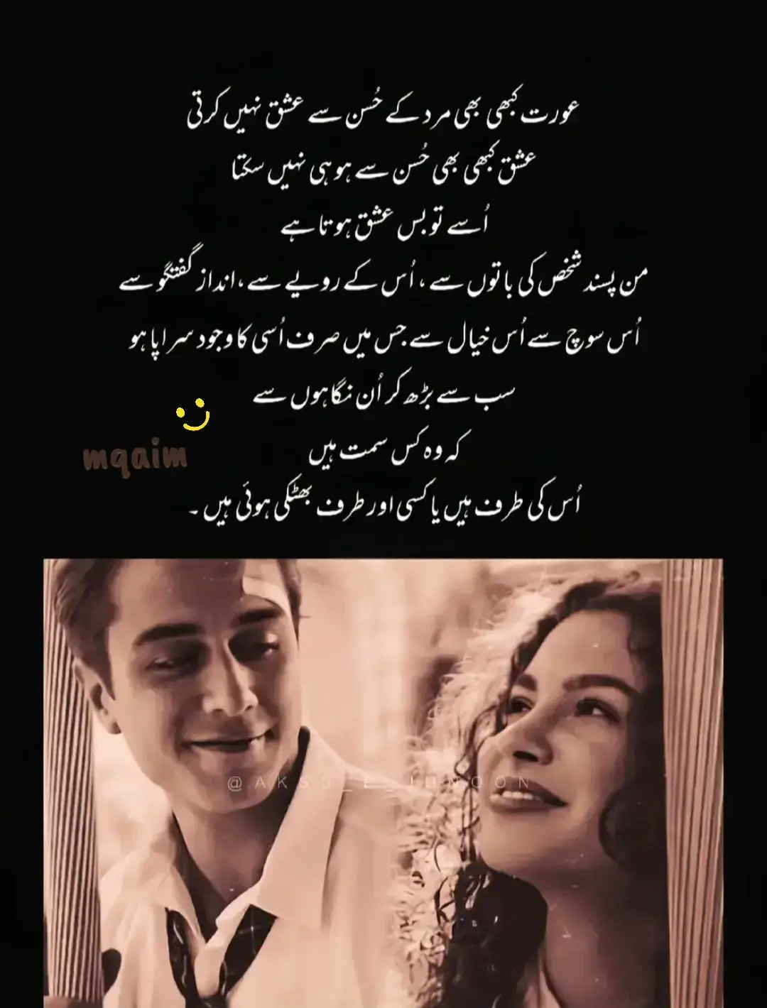 #اردوشاعری #اردو_شاعری #urdushayari #urdu #foryoupage 