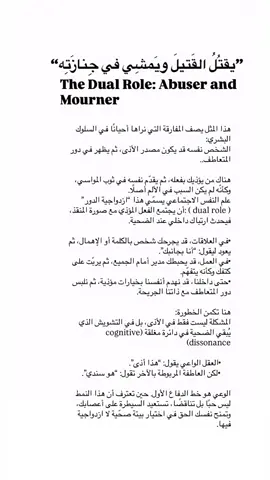 #اقتباسات_عبارات_خواطر🖤🦋❤️ #علم_نفس 