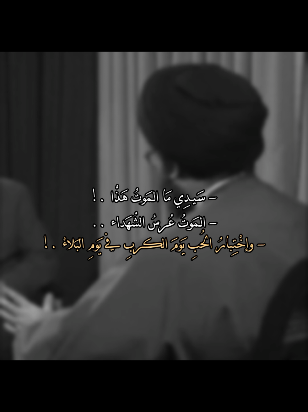 .🥀🥹شَهِيدُنّا الأقَدّسُ- #shia #313 #fyp #foryou #اكسبلورexplore 