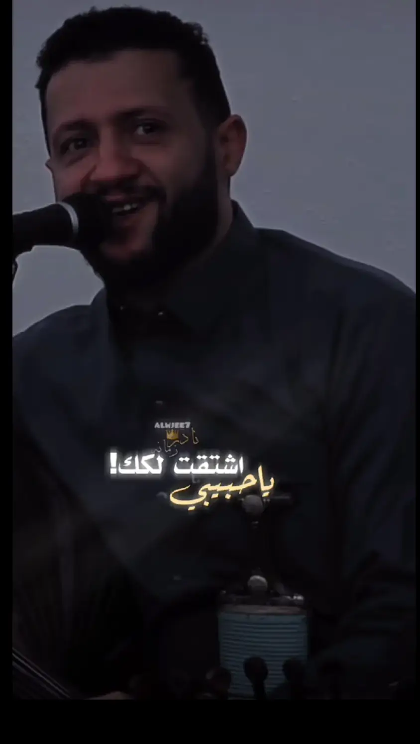ياحبيبي اشتقتلك🫂