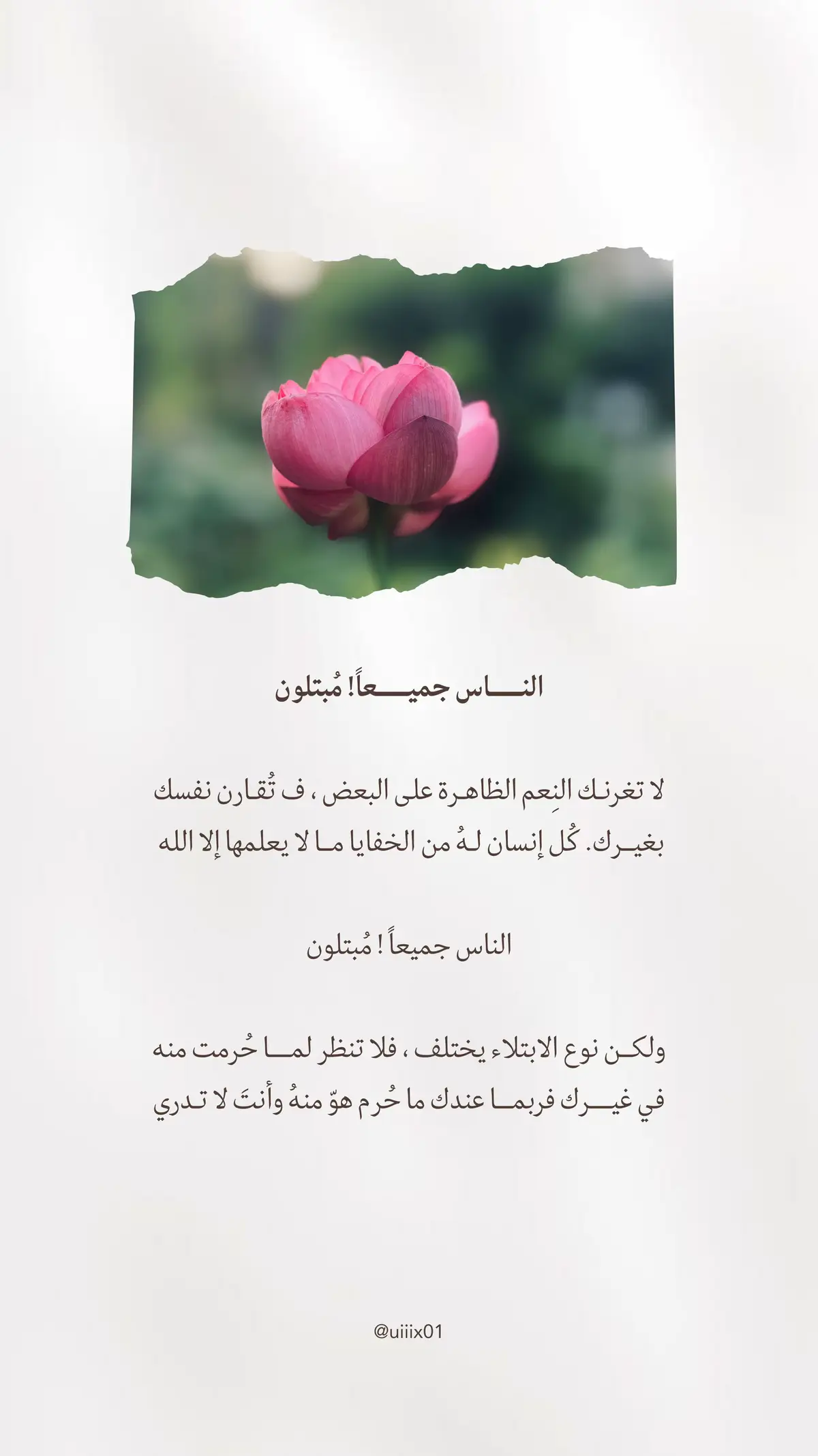 #creatorsearchinsights #الحمدالله_علی_کل_حال❤ #اكسبلورexplore #ياسر_الحزيمي 
