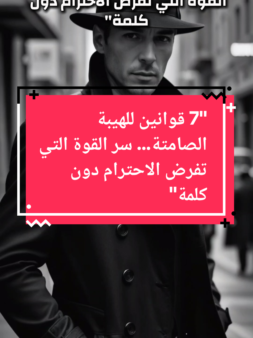 #متابعه #explore #fyp #foryou #foryoupage 