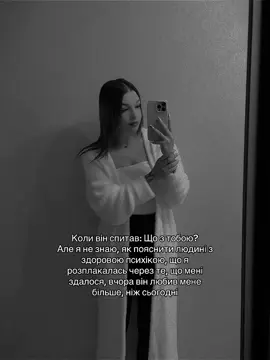 #тернопіль #🤍 #тернопільськаобласть 