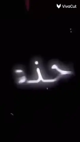 #VivaCutApp 