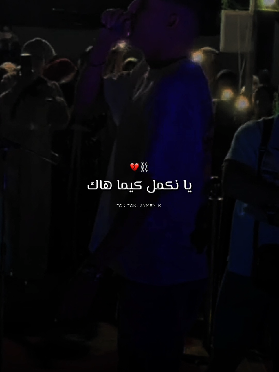 #pourtoi #fouryou #اغاني_راي_جزائرية🇩🇿 #شاشة_سوداء #fypシ゚viral🖤tiktok  @𝗔𝘆𝗺𝗲𝗻 𝗲𝗹 𝗲𝘂𝗹𝗺𝗮🕊️ @𝗔𝘆𝗺𝗲𝗻 𝗲𝗹 𝗲𝘂𝗹𝗺𝗮🕊️ 