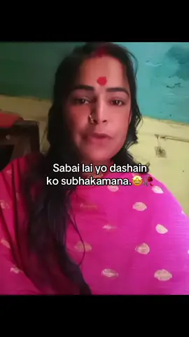 Aayo dashain aayo 💃 #fyp #happy #dashain #everyone #mei 