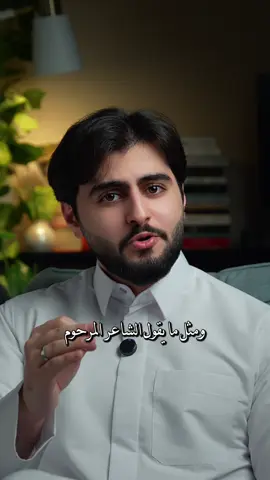 مافي شي يستحق الحسايف#حمزة_الفاضل 