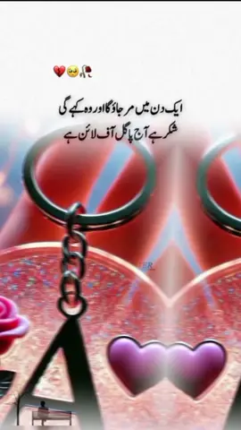 #tik_tok #videoviral #forupageofficial 