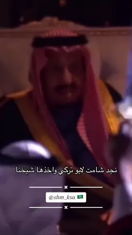 #shm_ksa #اكسبلوررررررر #TikTokPromote ##exploring #الملك_سلمان_بن_عبدالعزيز 