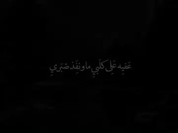#قصائد_حسينيه #الامام_الحسين #الامام_العباس #تصميمي #اهل_البيت_عليهم_سلام 