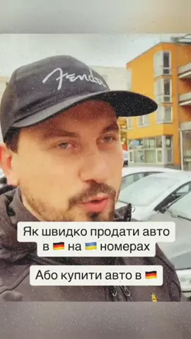 #славаукраїні🇺🇦🇺🇦🇺🇦 #українцівнімеччині #українцізакордоном #українцівєвропі #українцівпольщі 