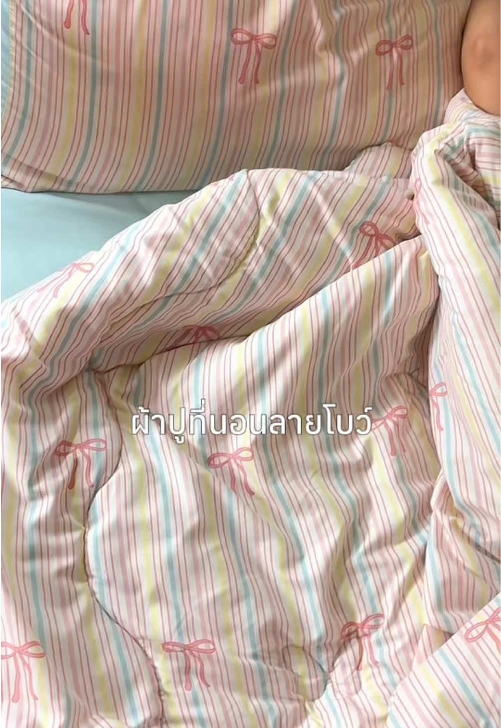 ชุดผ้าปูที่นอนลายน่ารัก 🌟🌷