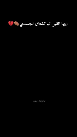 #CapCut #حزينہ♬🥺💔 #لقطه_فائقه_الثبات #اكسبلورexplore 
