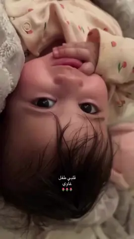 قلبي  طفل غاوي 🌹