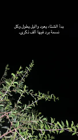 #حسين_التگريتي #تكريت #العلم #الحاوي #عشوايات 