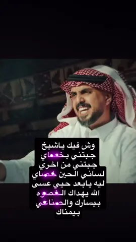افضل اغنيه سمعتاها اشكرك يا خلودي 25😘😌. #fyp #خلودي #25 #بدغسه #الشعب_الصيني_ماله_حل😂😂 