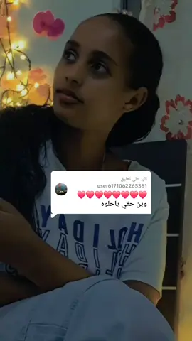 الرد على @user6171062265381 