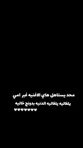 🥺🥺🥺        #تصميم_ايو_بنت_الانبار   #شعب_الصيني_ماله_حل😂😂   #مالي_خلق_احط_هاشتاقات 