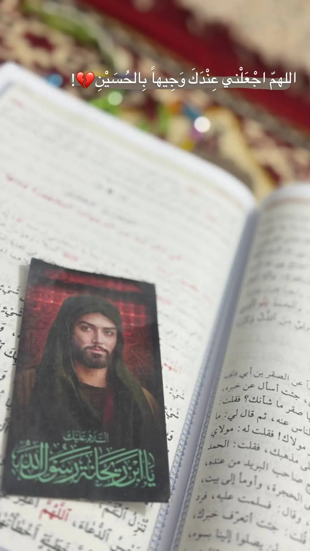 #علي_المياحي  #الهم_صلي_على_محمد_وأل_محمد 