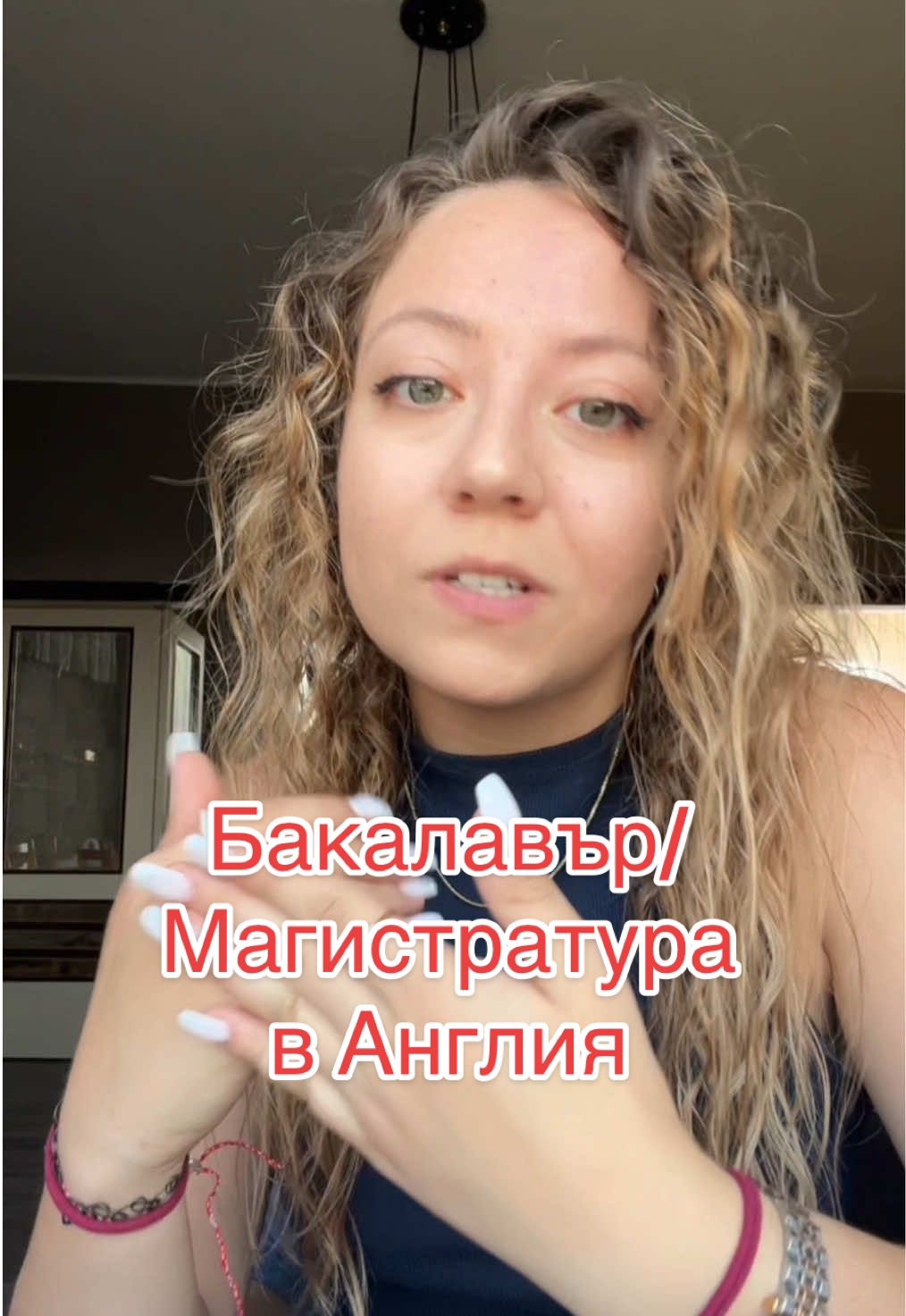 Готов ли си да опиташ и ти? #българия #българиванглия #университет #образованиеванглия #българивлондон 