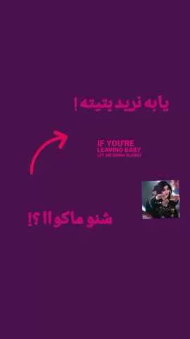 يمكننن انقرضت 🤦🏻‍♂️✨ #بتيته #foryoupage #يابه #نريد #fyp 