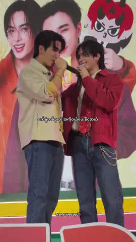 ချစ်တတ်မှုကြီးက💗💗#PerthSanta #Perthtanapon #Santapongsapak #Domiia #ICEPOPFreezeFreshxPerthSanta 