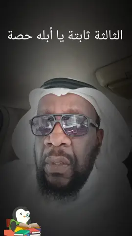 #قادم #بقوة💪💪💪 #أبله #حصة #اكسبلور 