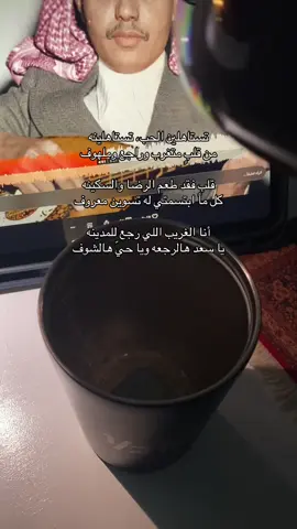 ايوالله استاهله ❣️.  #CapCut #fyp #A #اكسبلورexplore #شعر 