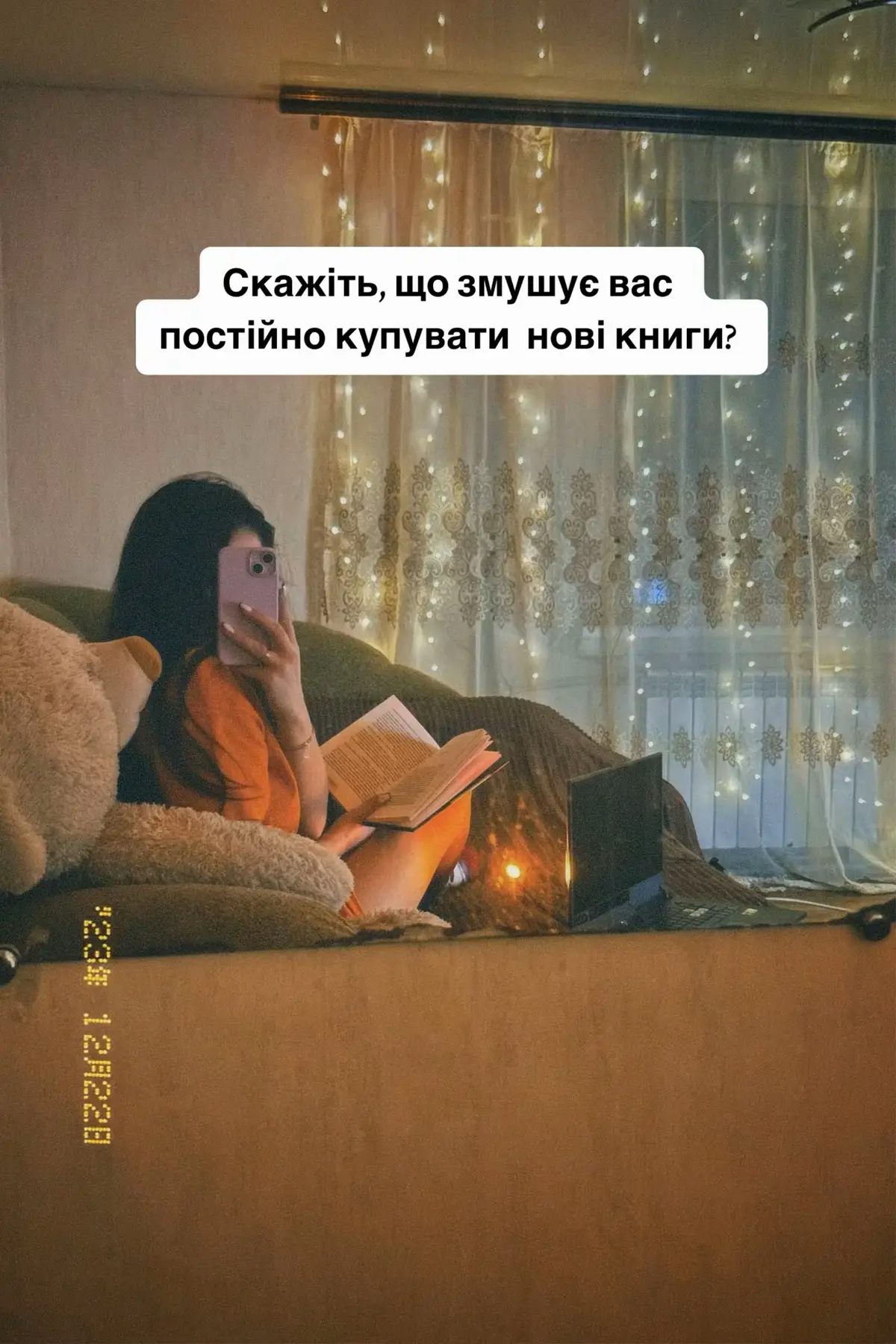 #укрбукток🇺🇦 #книголюби #книжковіжарти #книжковімеми #коти 